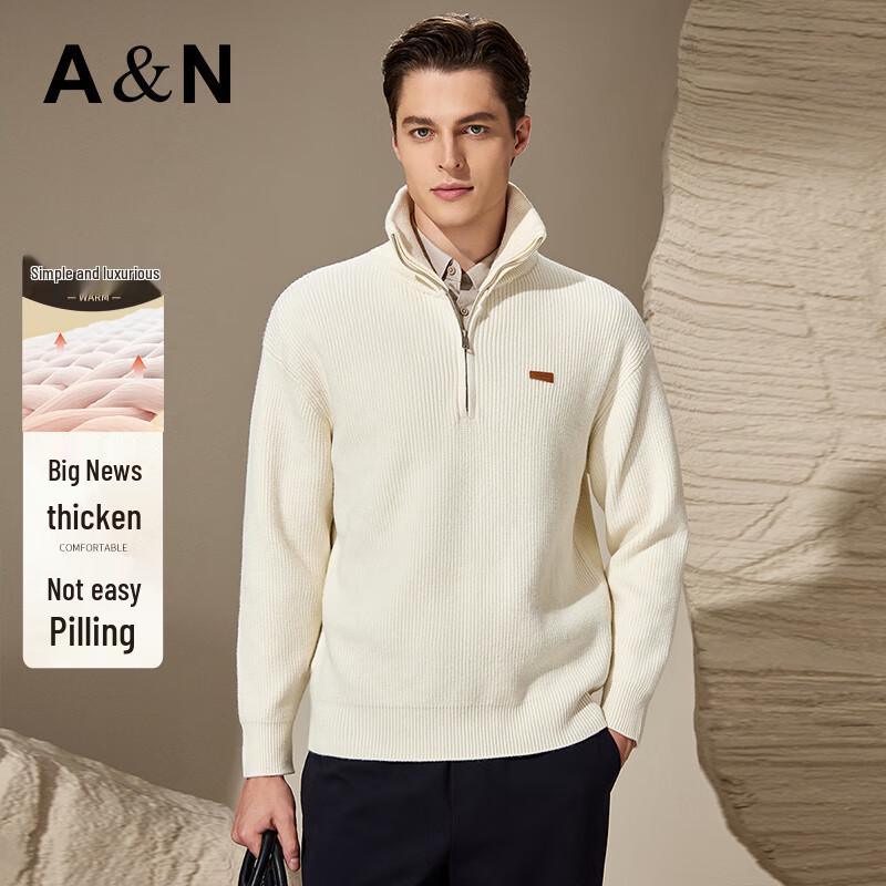 Antonio Men's Heavyweight Stand Collar Zip Sweater