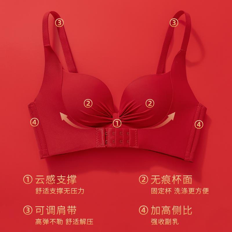 Big red zodiac year front button gathering palm cup bra with small chest and big style