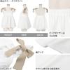 Kobe Lettuce Peplum Sleeveless Short Cropped Bustier with Shoulder Ribbons Women's [C6866] Medium, Off-White