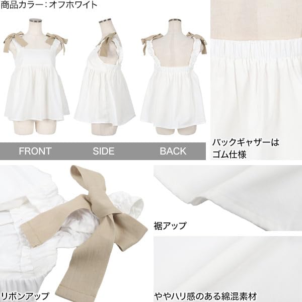 Kobe Lettuce Peplum Sleeveless Short Cropped Bustier with Shoulder Ribbons Women's [C6866] Medium, Off-White