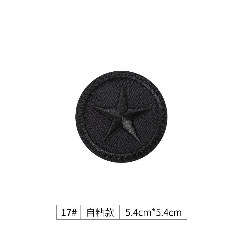 Black Seam-Free Self-Adhesive Clothes, Embroidery Stickers, Down Jackets, Holes And No Marks, Repair Subsidies, Repair Patches, Pattern Stickers