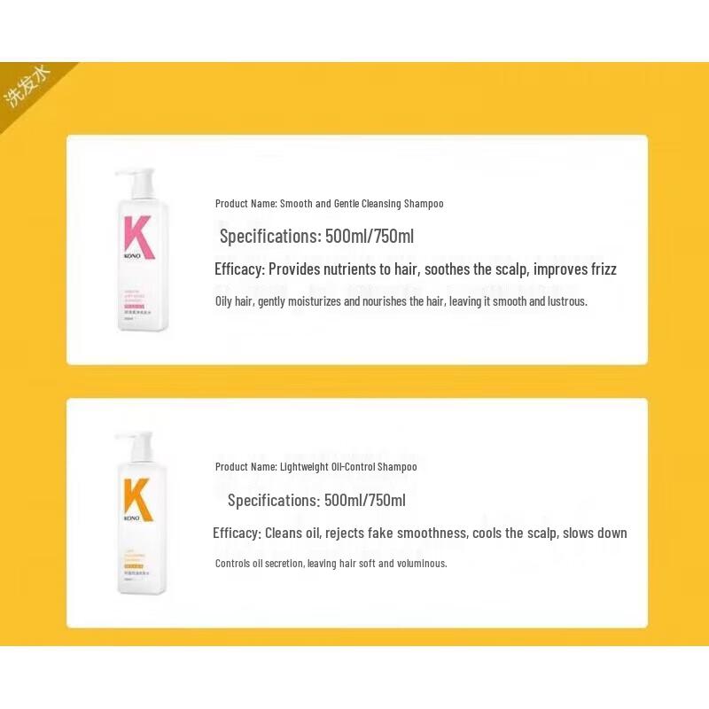 KONO Hydrating & Brightening Hair Conditioner