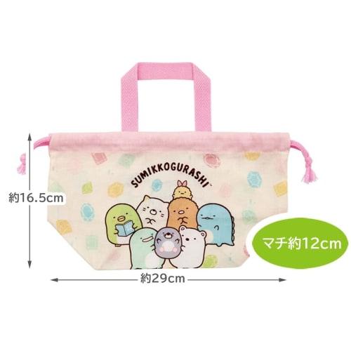 Skater Children's Lunch Box Drawstring Bag Sumikkogurashi Mole House Made in Japan KB7-A
