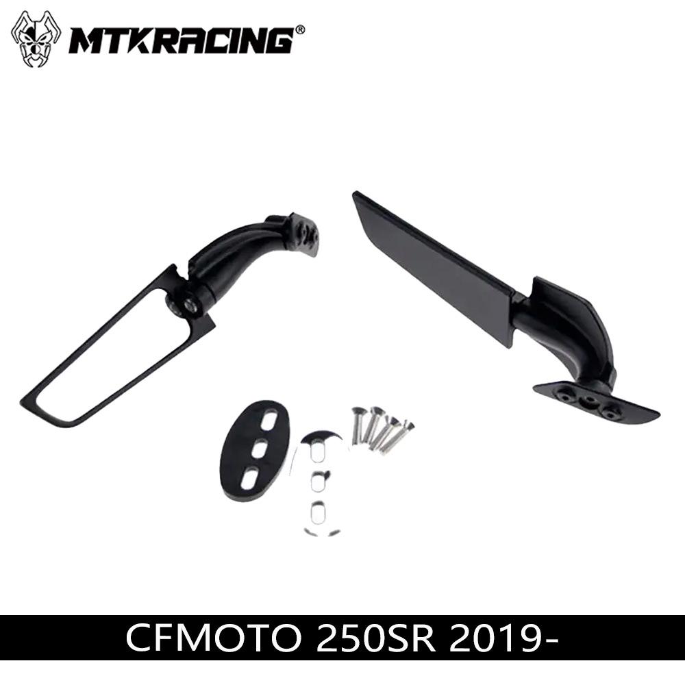 CFMOTO 250SR 2019 Modified Rearview Mirror Wind Deflector