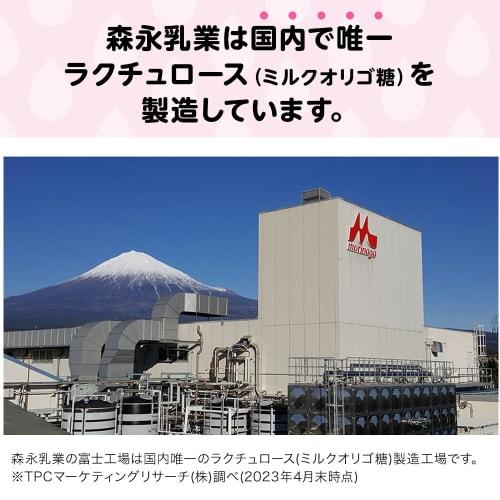 Morinaga Milk Industry Sukkiri Oligo, 1 bag (30 sticks), Functional Food, Lactulose, Milk Oligosaccharide Syrup, Intestinal Health, Bifidobacteria, Ol