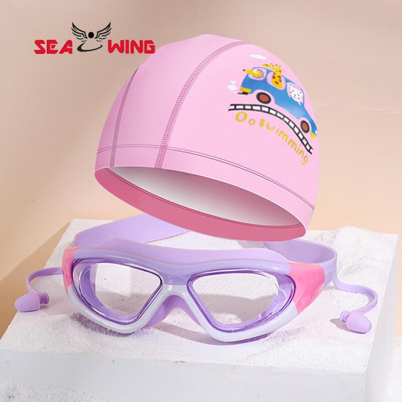 

SEA WING Kids Cartoon Anti-Fog Swimming Goggles