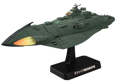 Zestaw statków Garmillas 1 Pancernik Yamato 1/1000 (Kosmos 2199)