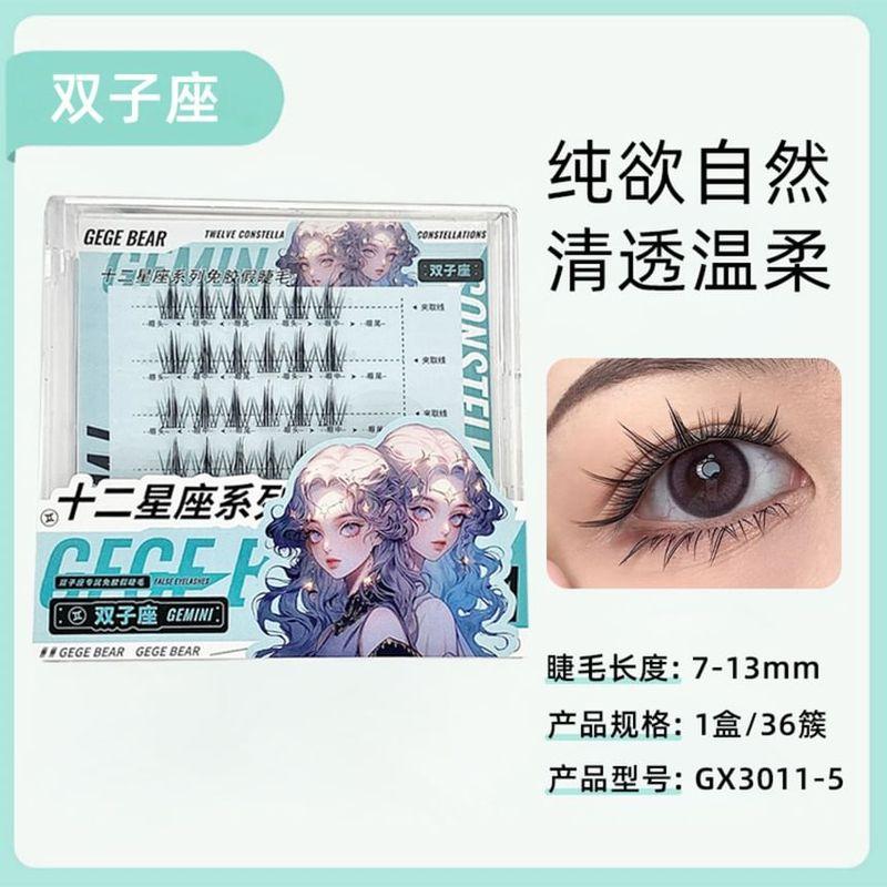 Gege Bear - Twelve Constellations Glue Free False Eyelashes - Gemini