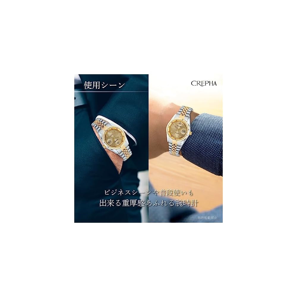 Crepha Analog Men's Waterproof Watch Metal Band Gold SV-AM269-CHT