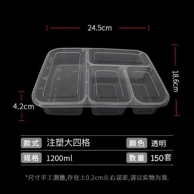 Horned Pansy Disposable Plastic Meal Box