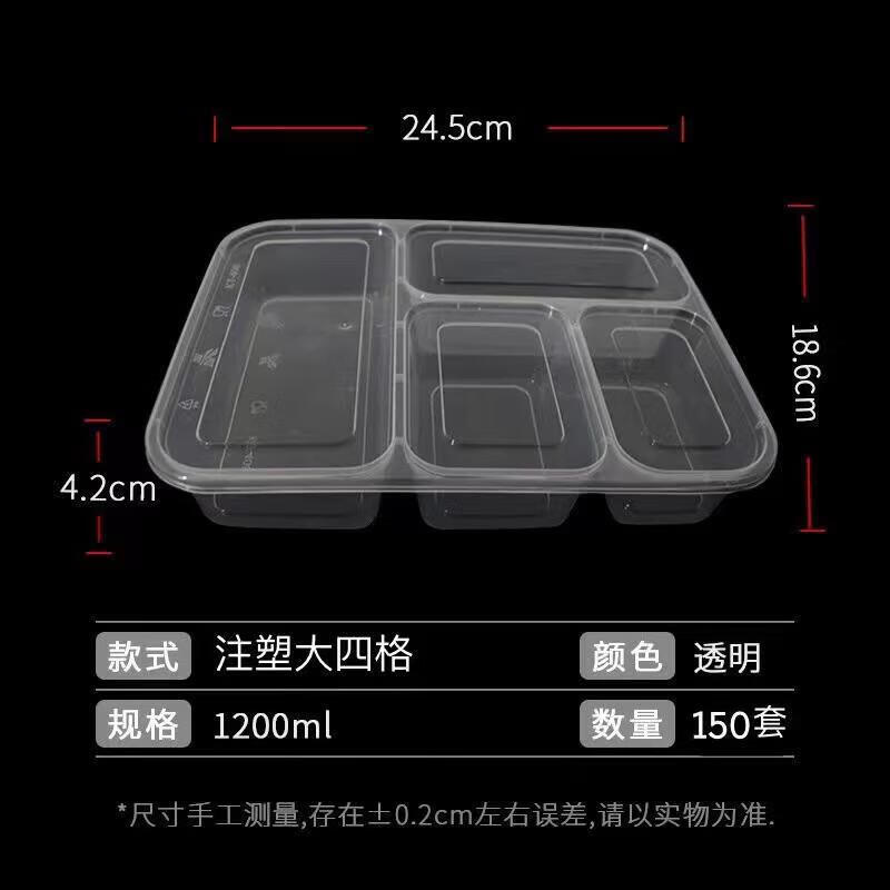 

Horned Pansy Disposable Plastic Meal Box