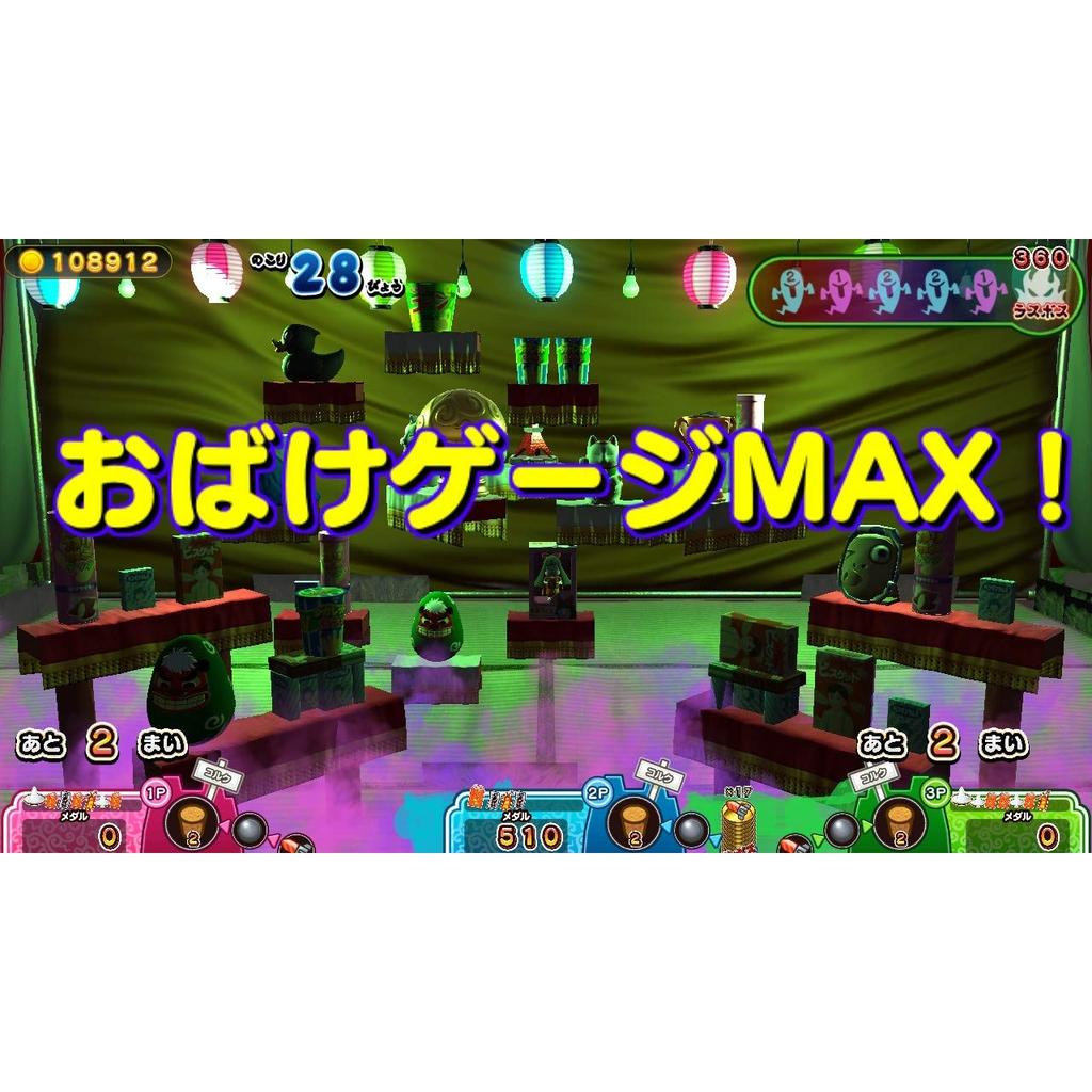 Haunted Shooting Gallery for Nintendo Switch - Spooky Fun Game(Japanese Edition)