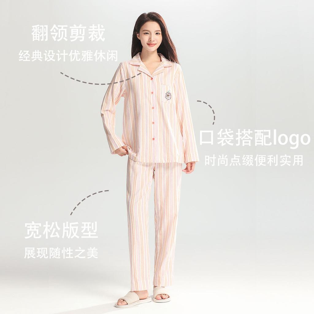 Women's Cotton Striped Casual Long Sleeve Pajama Set