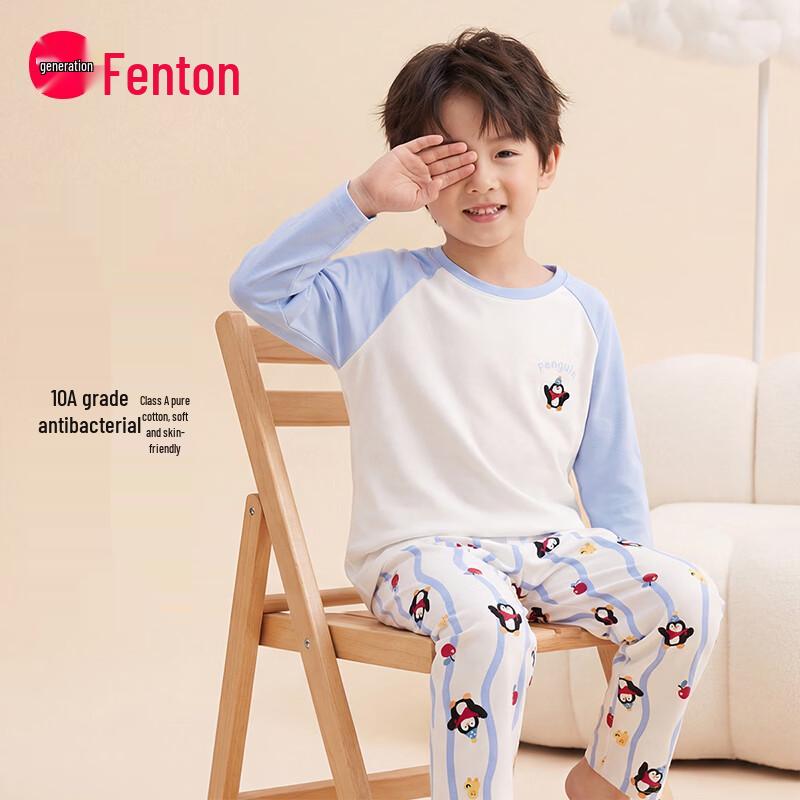 Fenteng Penguin Pure Cotton Antibacterial Children s Homewear Set 120