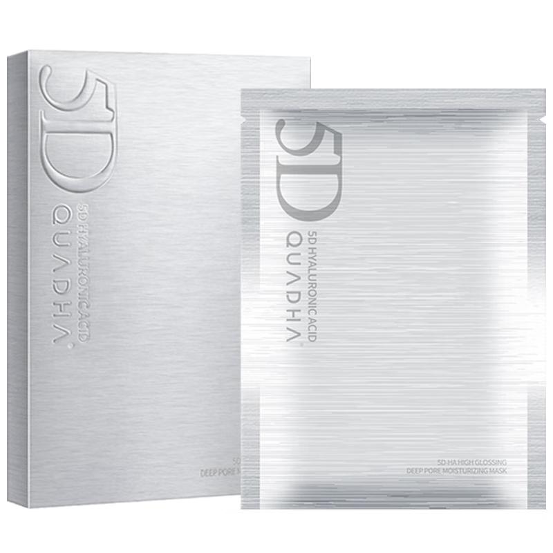 

Quadri Multi-Effect Facial Masks