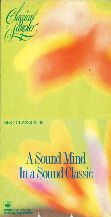 

CD - Classical Music For The Mind And Bo XCEC92005 SONY Japan Classical Used