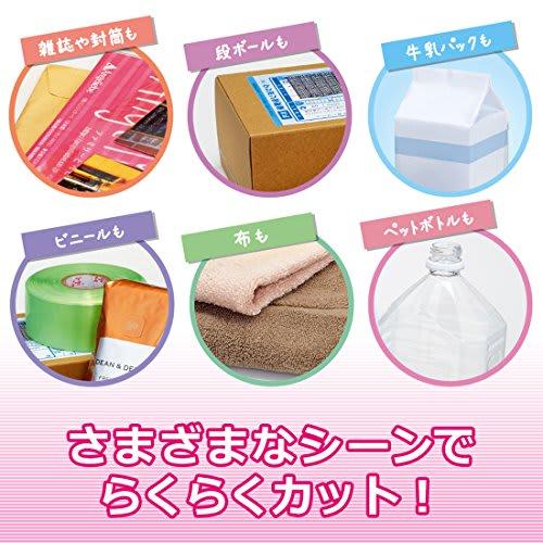 Plus Scissors Cutting Scissors for Cardboard and Fabric Dress Scissors SC-210 34-429