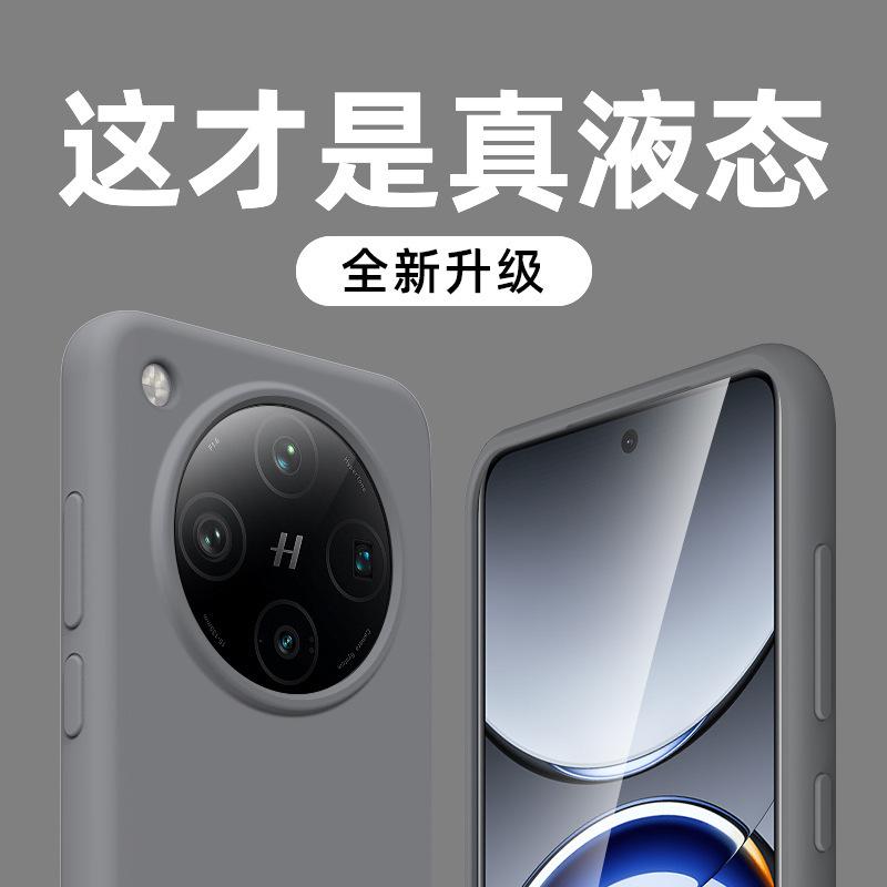 Applicable to OPPOFindX9Pro mobile phone case liquid silicone findx7Ultra all-inclusive anti-drop x8 new ultra-thin