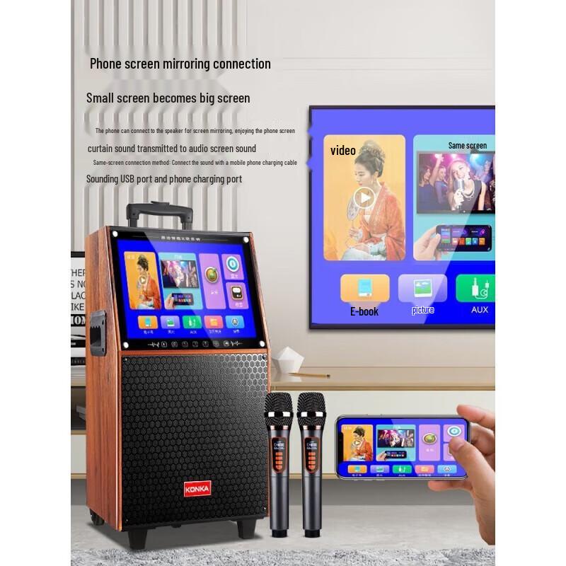 KONKA D160 Portable Outdoor Karaoke Speaker