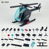 X004 Mini Plane Small Particle Helicopter City Police Series Children's Building Blocks Toys