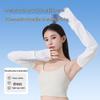 ANTA Unisex Ice Silk Cooling Sun Protection Arm Sleeves