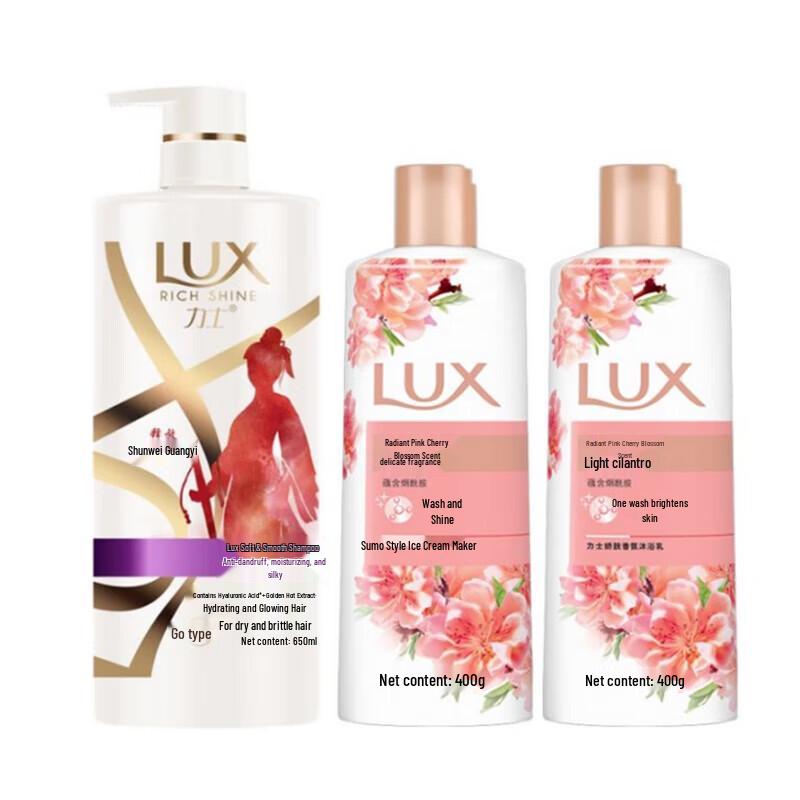 Lux Hydrating Shampoo & Pink Cherry Blossom Body Wash Set