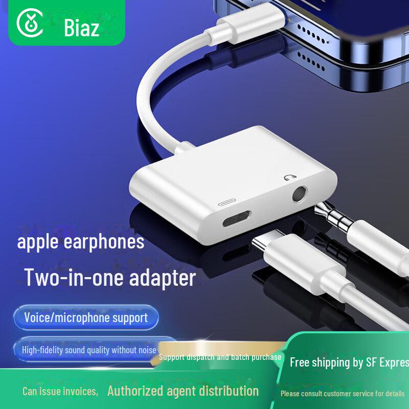 

Biaz OTG 2-в-1 переходник для гарнитуры Lightning на 3,5 мм для устройств Apple tc18/A81
