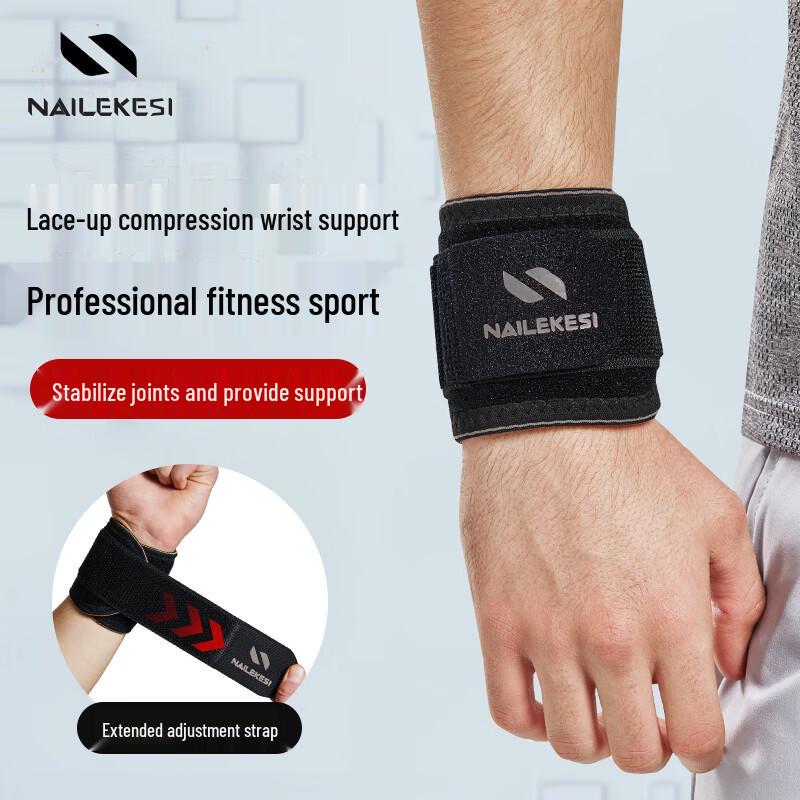 

Спортивный компрессионный фиксатор запястья NAILEKESI