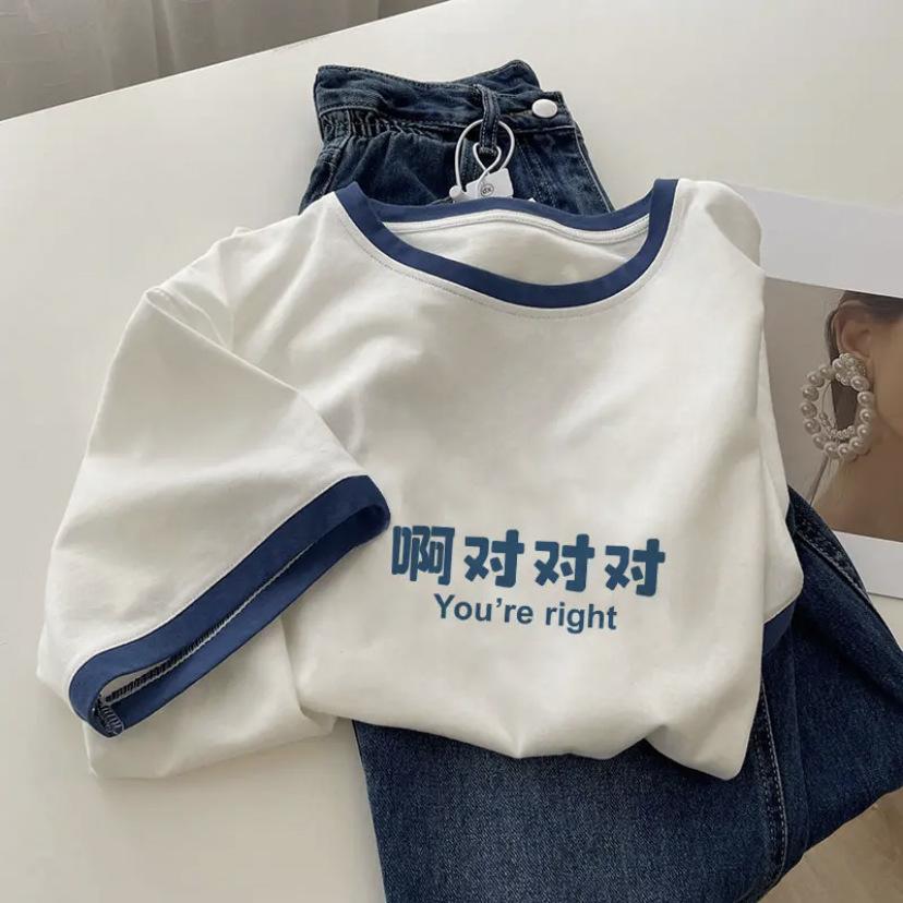 

Pure cotton shoulder short-sleeved white t-shirt women s summer design sense niche contrasting color Hong Kong flavor chic top with base XXL