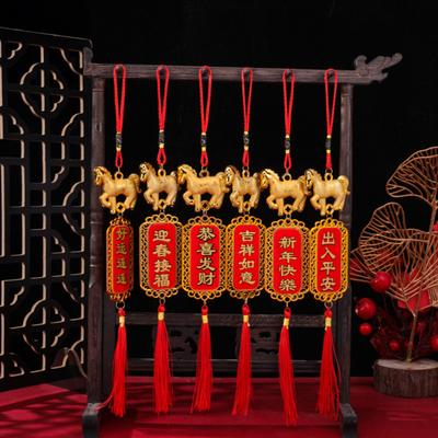 Chinese New Year Decoration 2026 Year of Horse Red Hanging Feng Shui Decor Zodiac Animal Tassels Charm for Spring Festival Wealth Success Good Luck