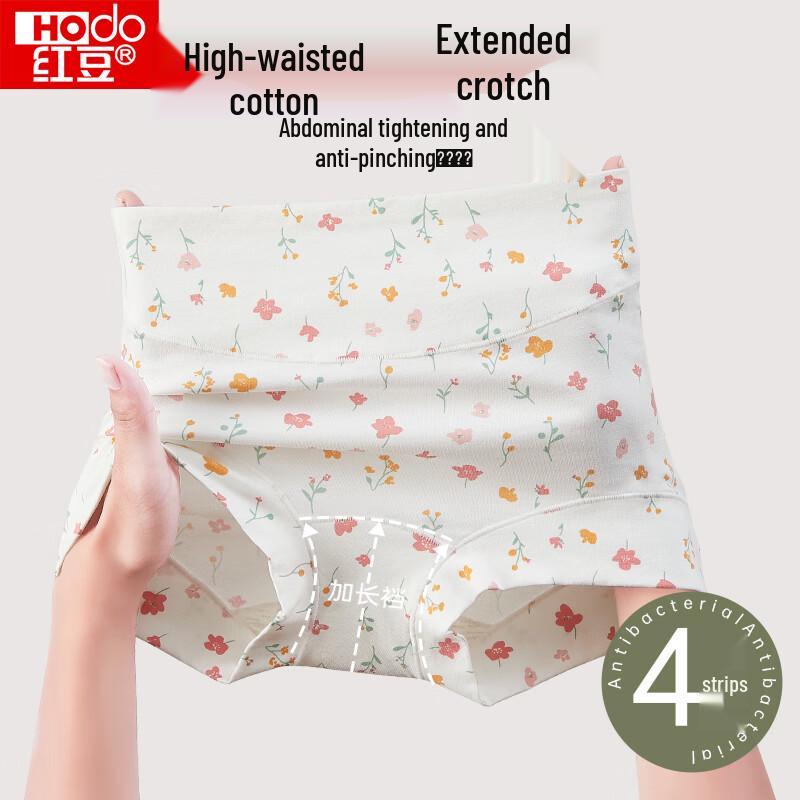 Hodo Women s High-Waist Tummy Control Floral Underwear 4-Pack XL