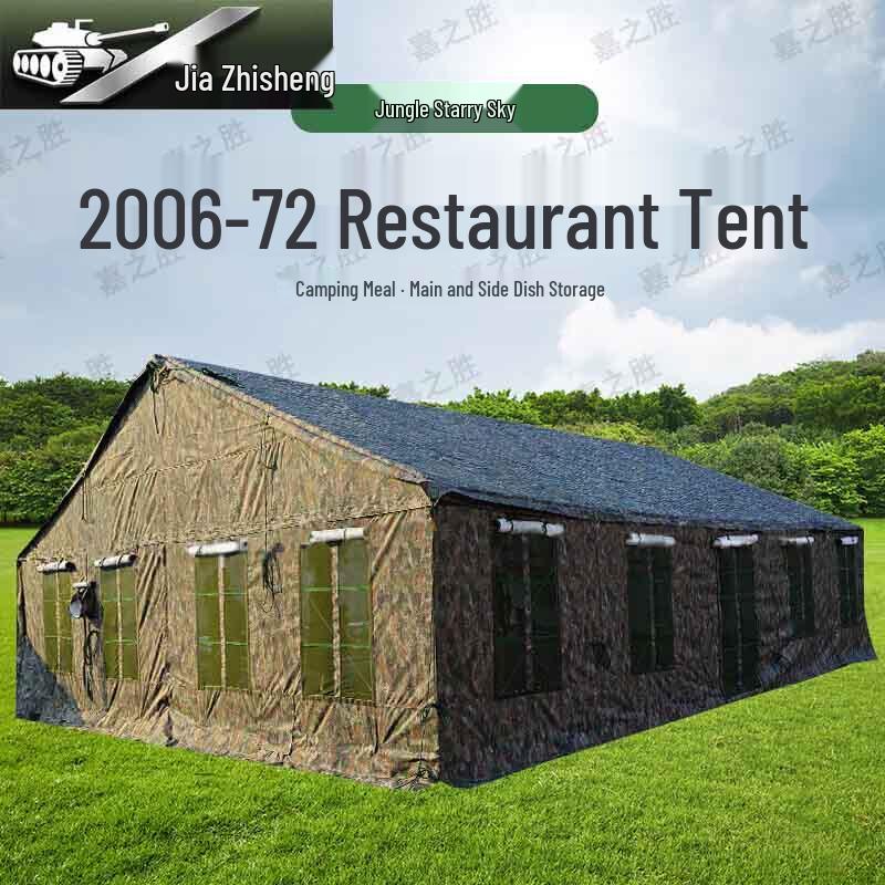 Jiazhisheng 2006-72 Outdoor Dining Tent