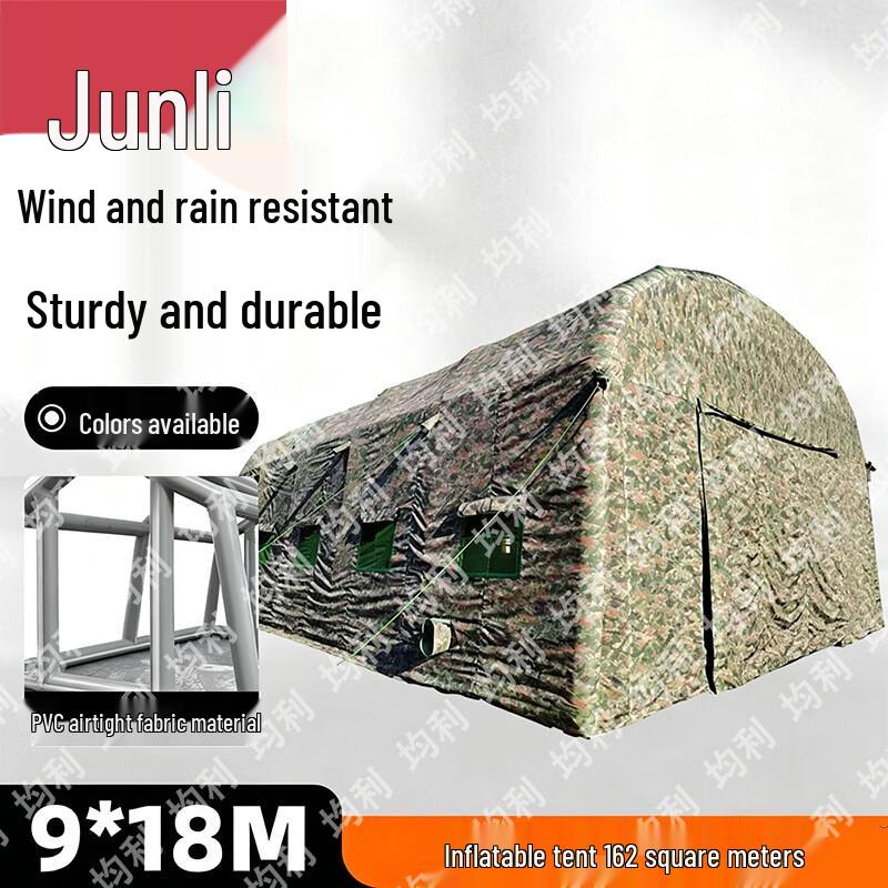 Junli Outdoor Inflatable Shelters & Training Supplies