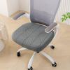 Stretch Jacquard Fabric Office Chair Seat Cover Universal Chair Cover  for Home Chair