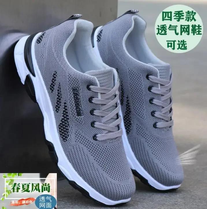 Men's Sneakers Outdoor Sports Comfortable Knitting Mesh Breathable Running Male Casual Men Sport Shoes for Men 2024 New