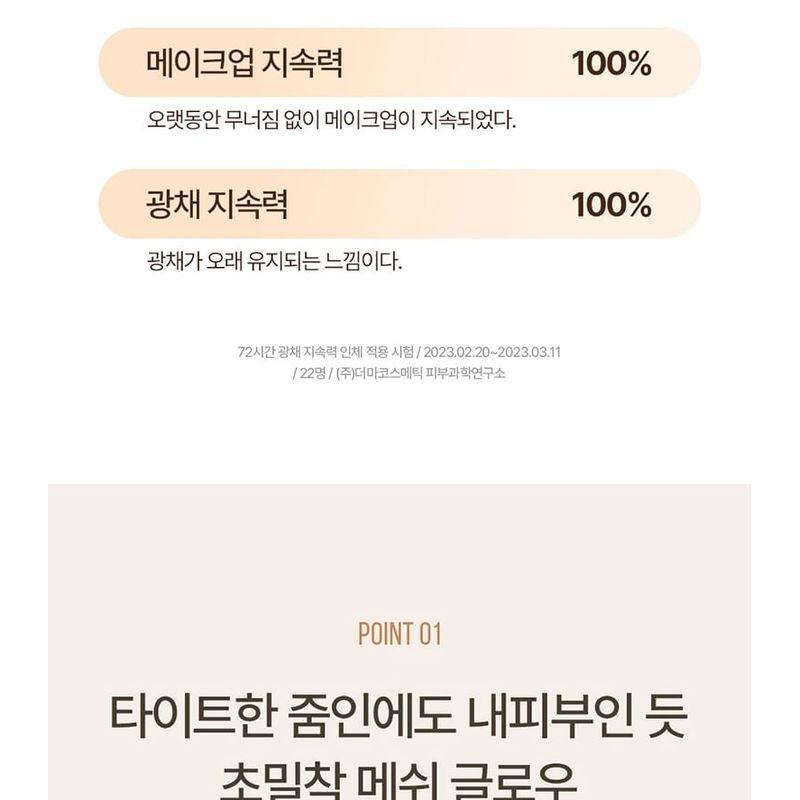 PONY EFFECT - Cushion Foundation Zoom-In Set con Rete - 3 Colori