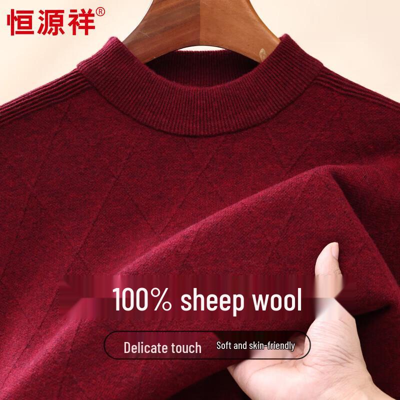 

Мужской жакардовый свитер Hengyuanxiang 100% чистая шерсть с воротником-стойкой 2XL