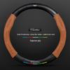 Cadillac Steering Wheel Cover for SRX/CT5/XTS/ATSL/XT5/XT6 - Alcantara & Carbon Fiber