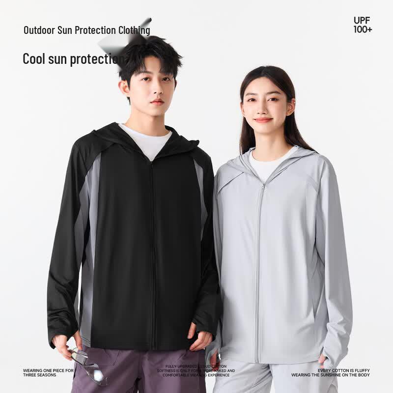 MINISO Men's Ice Silk Sun Protection Hoodie