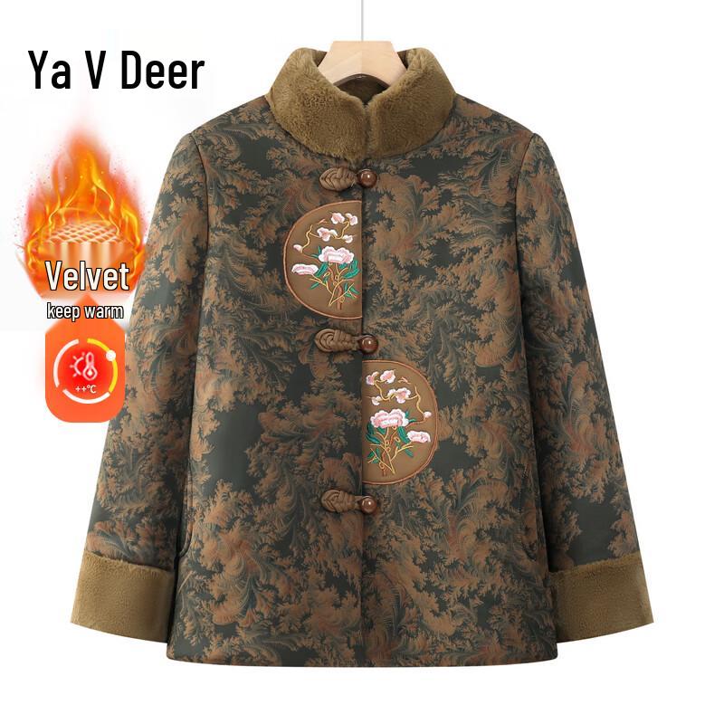 Yalu Damen Traditioneller Tang-Stil Winter gefütterter Mantel