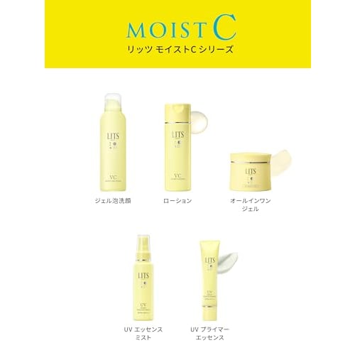 Ritz Moist Perfect Rich Gel C Unscented 90g All in One Gel Vitamin C Pores