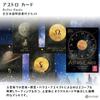 Astro Cards Oracle Cards (Authentic Astrology) with Japanese Instructions