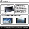 Good Smile Company Back Camera 9-inch Mirror Monitor Set for Large Vehicles TFT LCD Infrared Night Vision 12V 24V