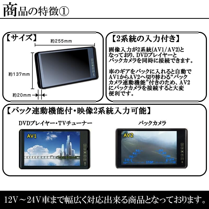 Good Smile Company Back Camera 9-inch Mirror Monitor Set for Large Vehicles TFT LCD Infrared Night Vision 12V 24V
