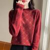 Women's Cashmere Sweater Qinghe Cashmere 30% Cashmere 70% Wool Autumn and Winter Pullover Warm and Fashionable