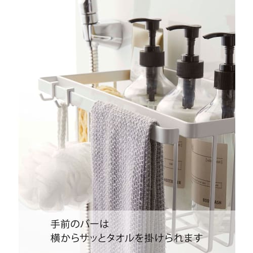 Yamazaki Tower Magnetic Bathroom Basket, White, Approx. W31 x D17 x H15cm, Bathroom Storage Rack, 5542
