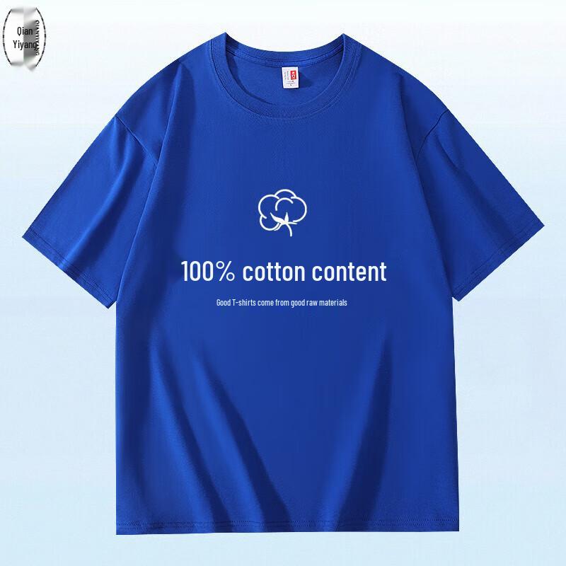 QIANYIYANG Unisex Heavyweight Pure Cotton Short Sleeve T-Shirt