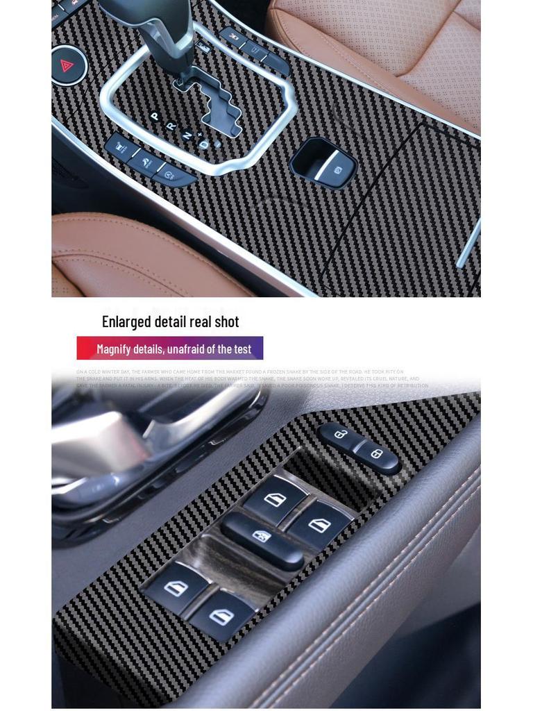 Landwind X7 (2015-2018) Carbon Fiber Interior Sticker Set