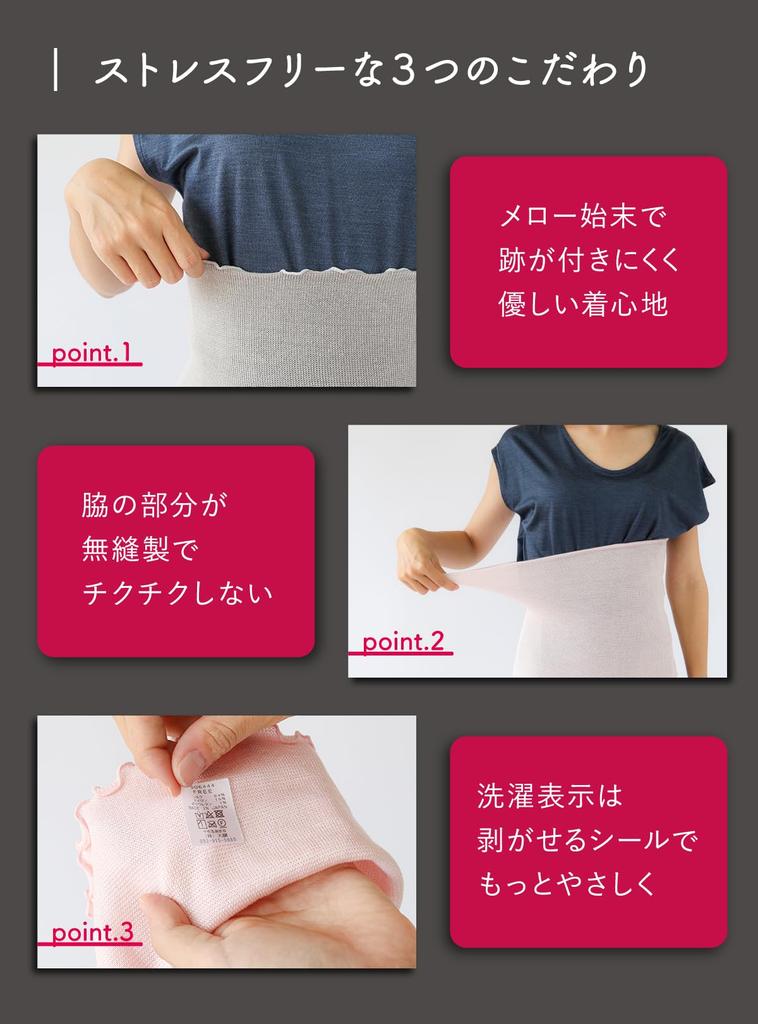 Silk Thin Belly Winter Cherry Blossom Stretchy Silk Sensitive Cold Silver [Kinuya] Ultra-Warm Warmer, Thin, Warmth, Pink, Underwear, Skin, Warming,