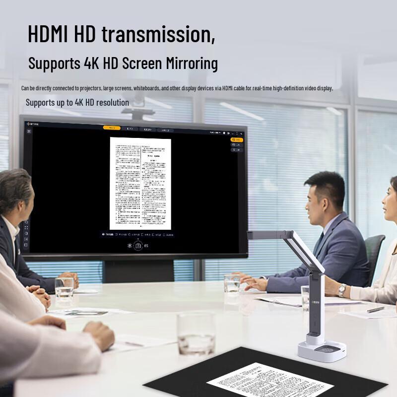 Zhihuixing V50 13MP 4K HD Document Scanner Visualizer CN plug (adapter included)